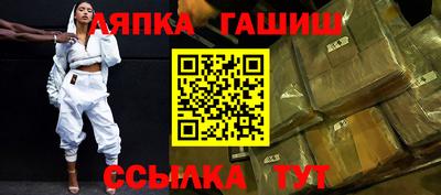 гидропоника Бийск