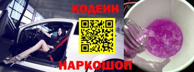 тгк Беслан