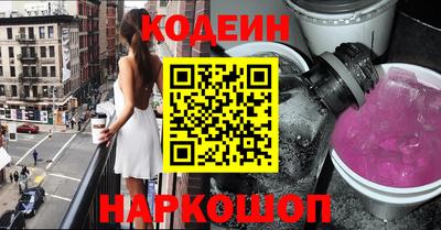 тгк Беслан
