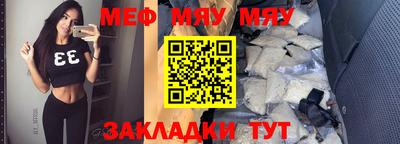 тгк Беслан