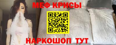 тгк Беслан