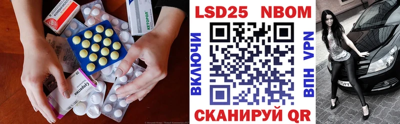 blacksprut вход  где можно купить наркотик  Курчатов  Лсд 25 экстази кислота 