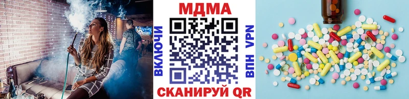 МДМА молли наркошоп Курчатов