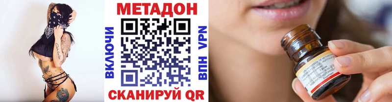 МЕТАДОН мёд  дарнет шоп  MEGA рабочий сайт  Курчатов 