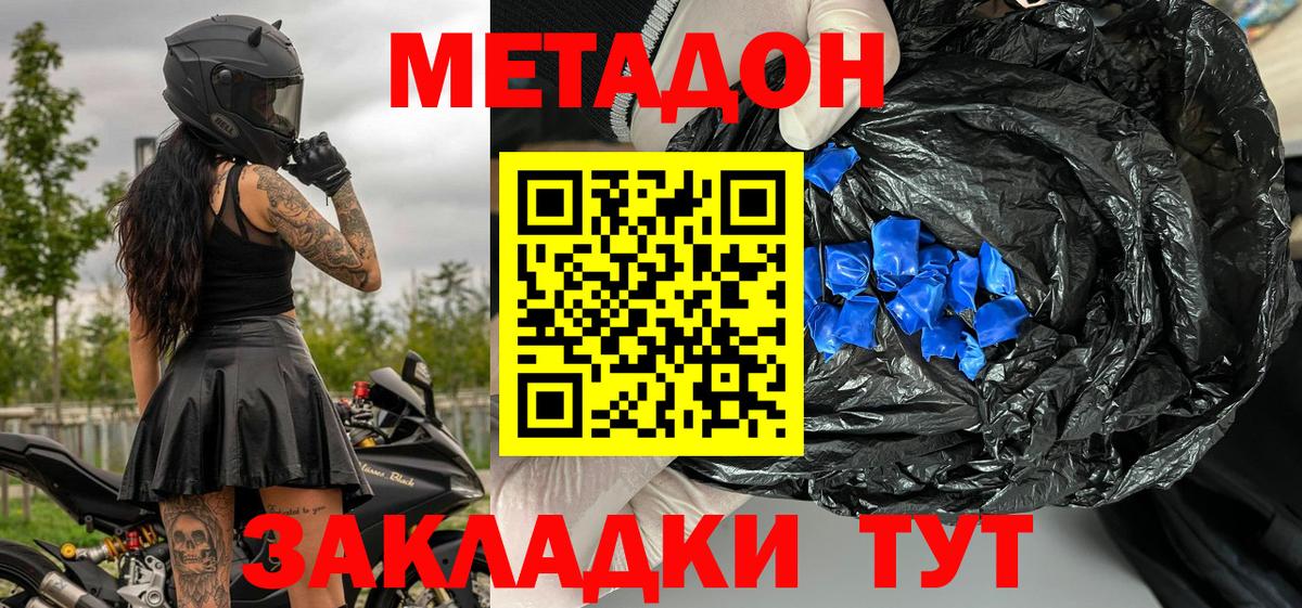 сайты даркнета как зайти  OMG ссылка  Курчатов  Вход с VPN  МЕТАДОН белоснежный 