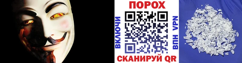 купить наркотик  Курчатов  Метамфетамин витя 