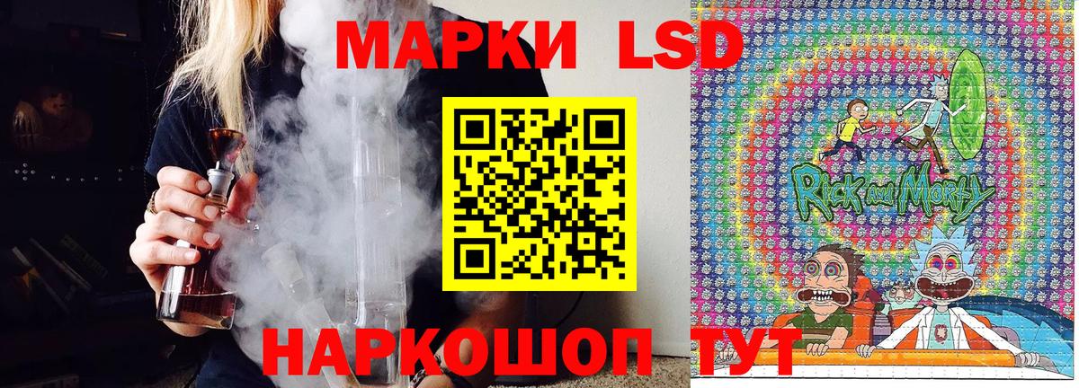 Марки NBOMe 1500мкг Курчатов