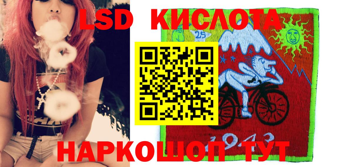 Курчатов  Марки N-bome 1500мкг  Марки N-bome 1500мкг  Вход с VPN 