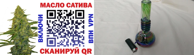 Дистиллят ТГК THC oil Курчатов