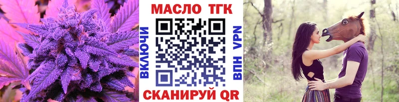 kraken зеркало  Курчатов  Дистиллят ТГК вейп 