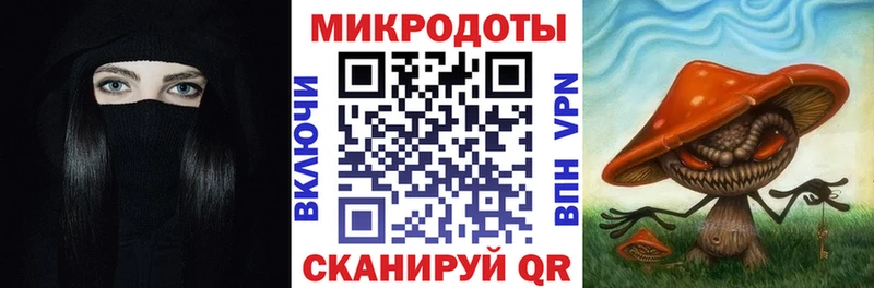 Псилоцибиновые грибы мицелий  Курчатов 