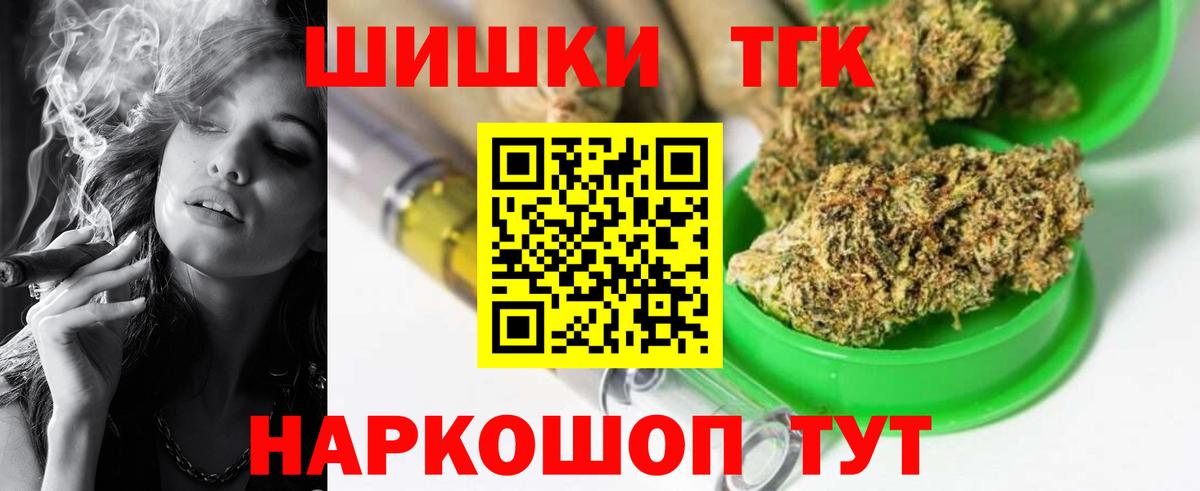 Курчатов  Шишки марихуана Bruce Banner  Конопля LSD WEED  Каннабис планчик  Вход с VPN 